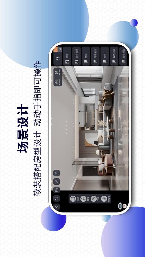 四维星破解版