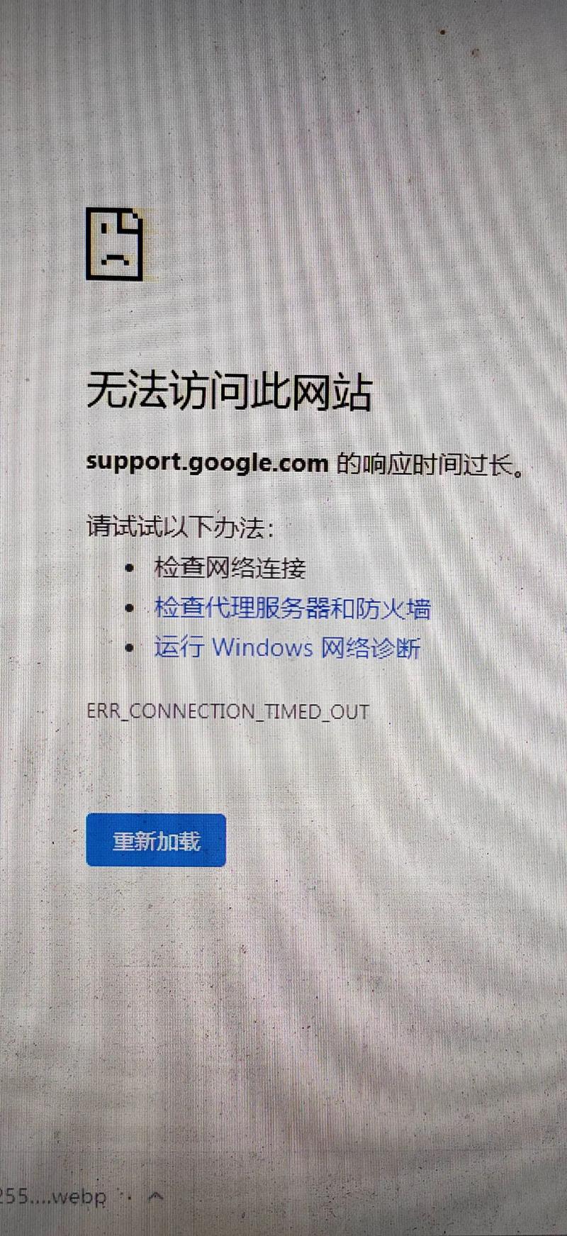 访问网站浏览器提示不安全怎么办升级版