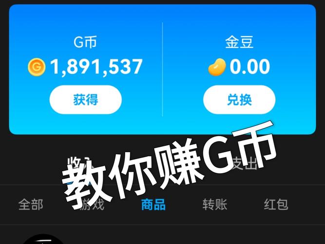 g头条破解版无限g币最新无限金币版图标