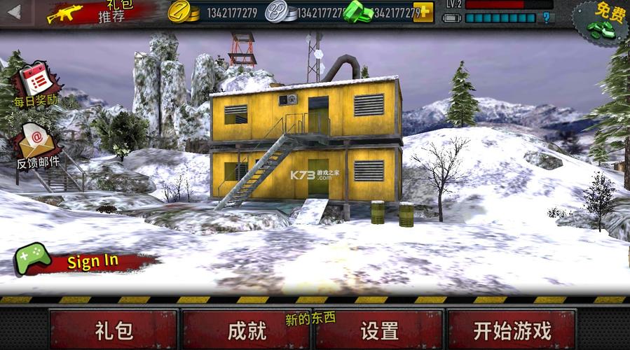 老僵尸前线3d破解永久vip