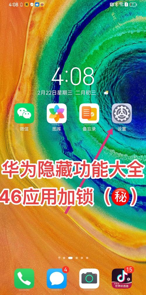 华为解锁工具官方
