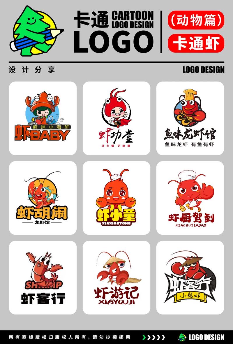 小龙虾托管app无需付费版图标