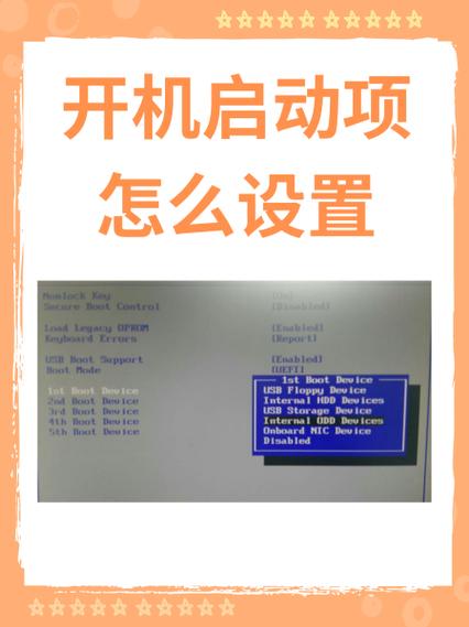 软件设置开机启动项在哪里手机版