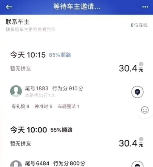 私家车做什么生意赚钱免排队
