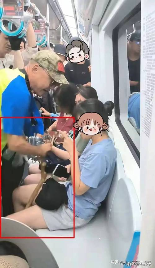 女生的逼软件图标