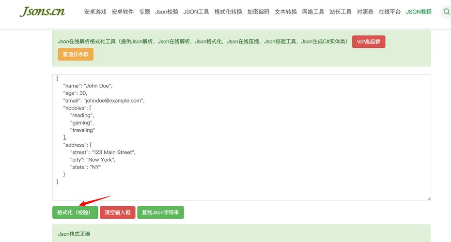 彩虹版gtv全球最好g平台json修改版