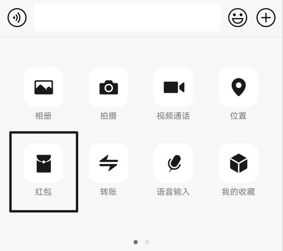 微信红包挂龙迪科技最新版