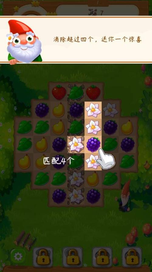 口袋果园红包版