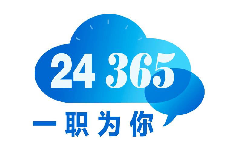 就业平台图标
