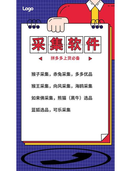 拼多多无限助力神器2022最新版无限时间版