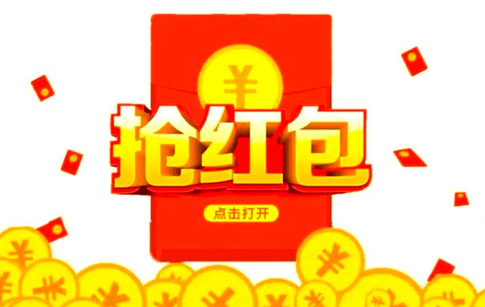 一知抢红包神器福利版