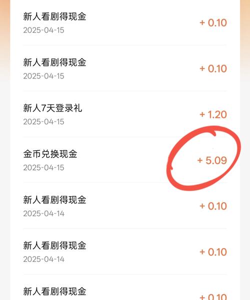 橘子赚