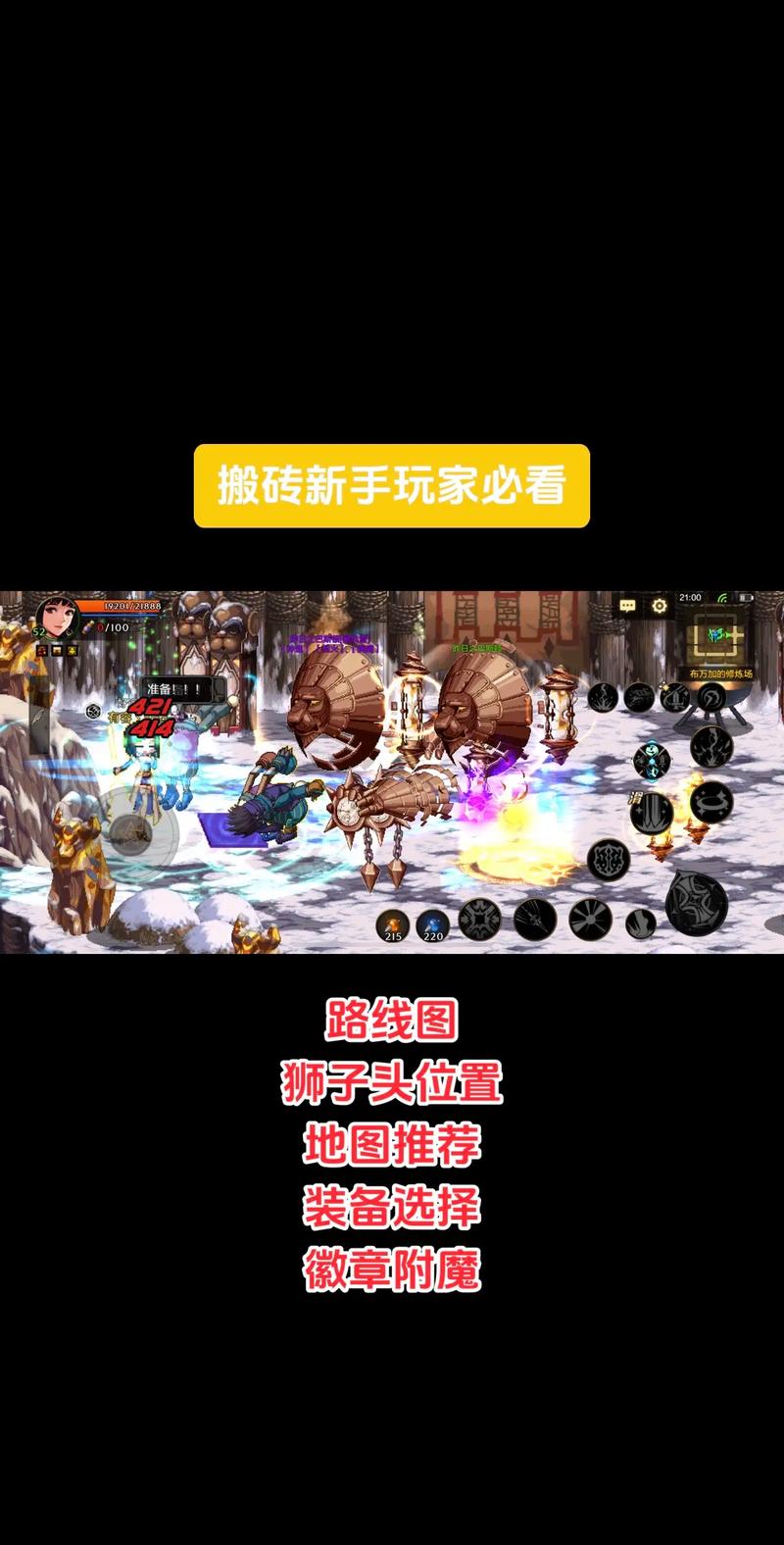 dnf手游能搬砖赚钱吗黑色老版