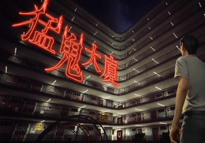 猛鬼大厦100层结局是什么完美版