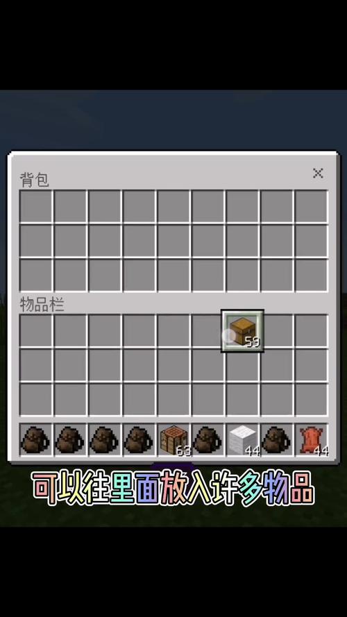 我的世界背包模组怎么开启?极速版