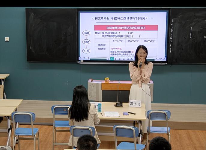 广州市中小学教师继续教育网怎么登录赚红包版图标