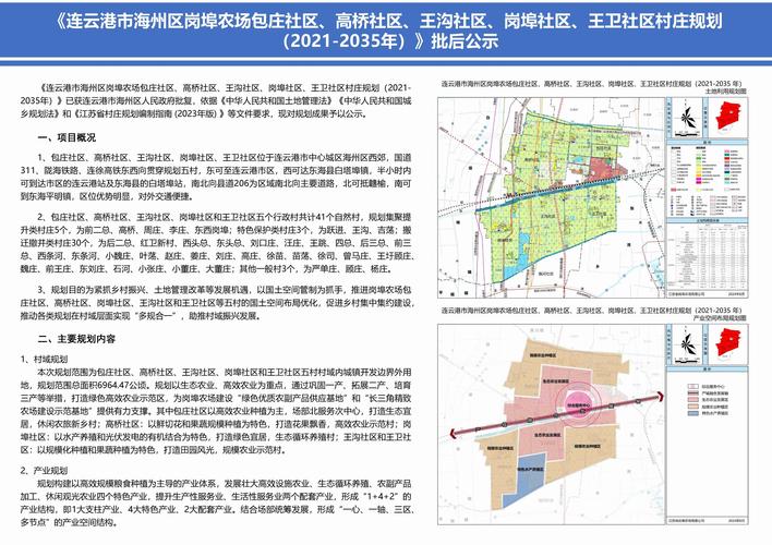 嵊州信息港108社区