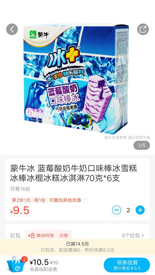 蓝莓阅读小说全集赚红包版