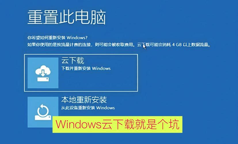 办公云电脑