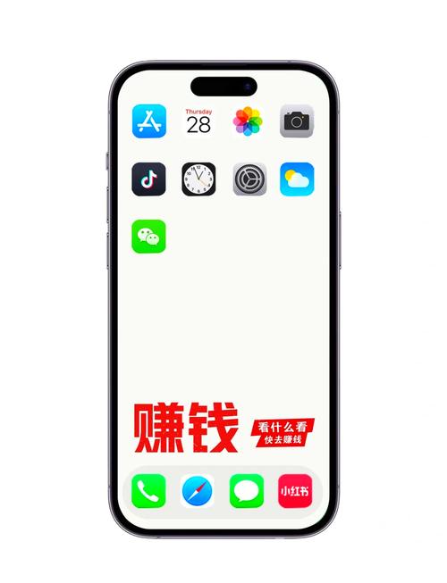 淘锁屏赚钱版
