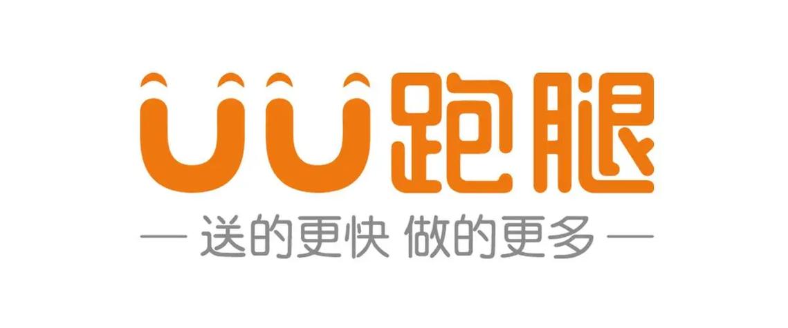 uu跑腿怎么加入修改版图标