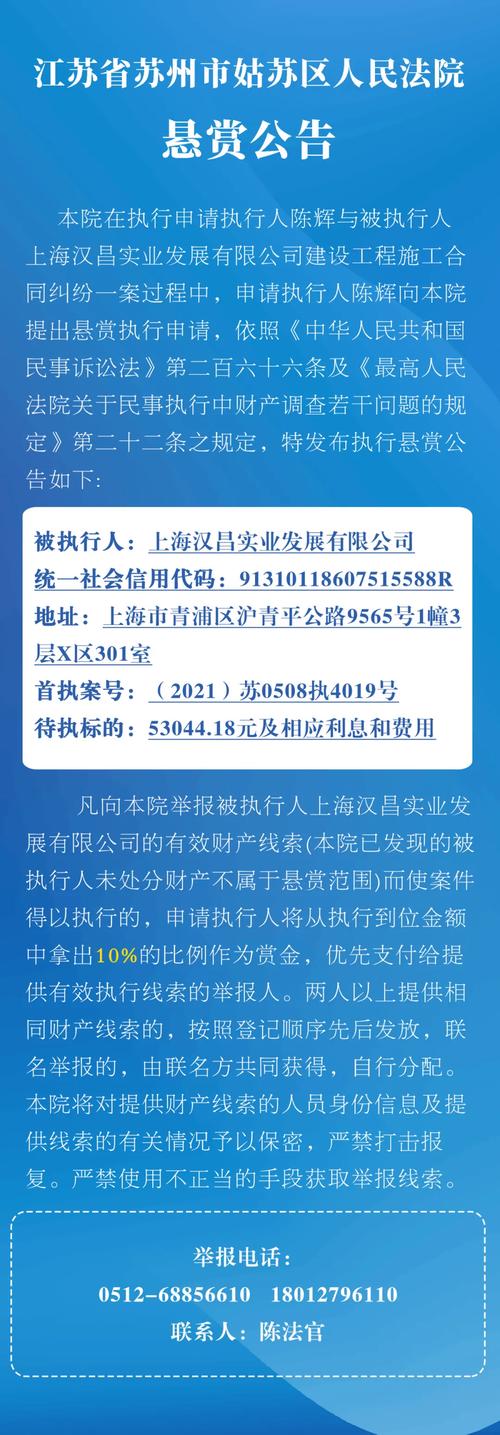 悬赏牛