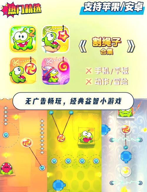 割绳子手表版图标