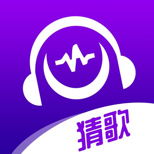 我爱猜歌红包版图标
