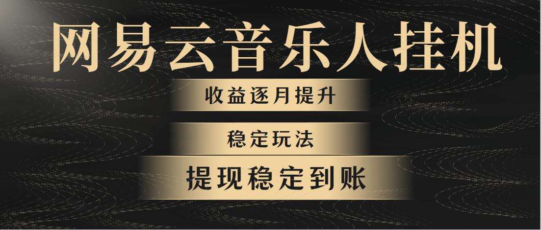 云端挂机赚钱免费版