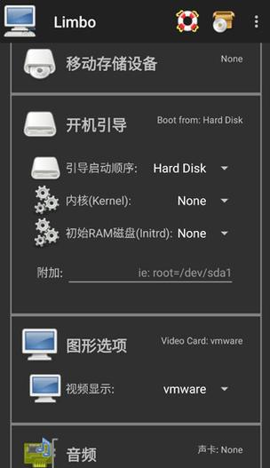 Limbo专用Win10镜像下载