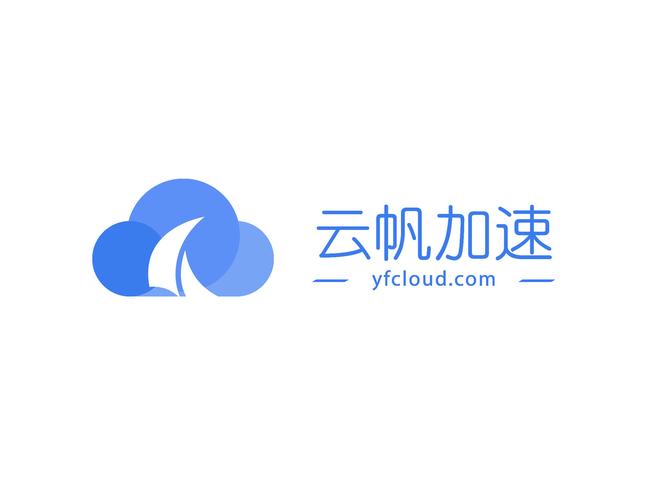 云帆加速器NPV破解版云帆图标