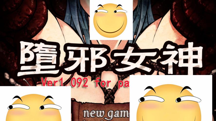 堕邪女神安卓版操作图标