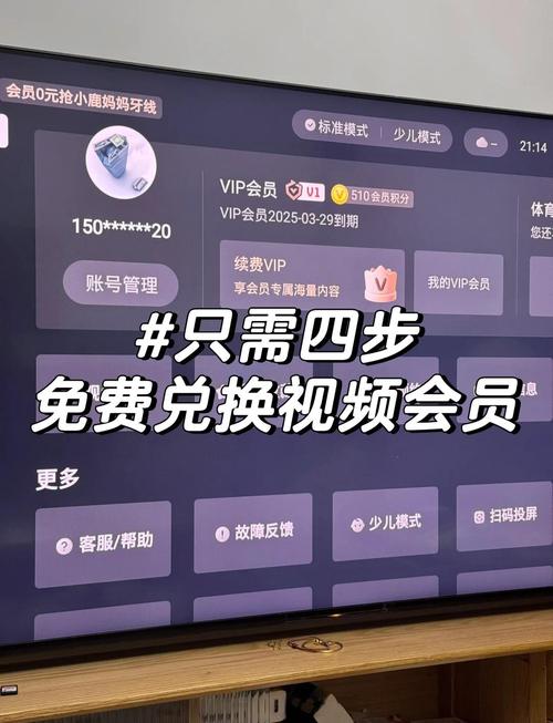 快影vip兑换码永久免费领取手机版兑换码