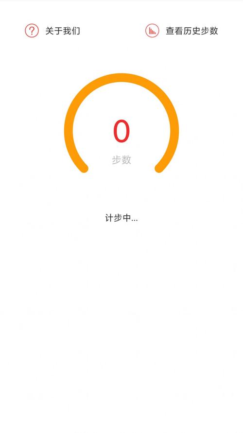 走走乐