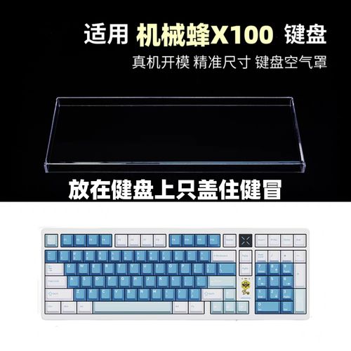 蜜蜂试卷官方正版黑色版免墙版