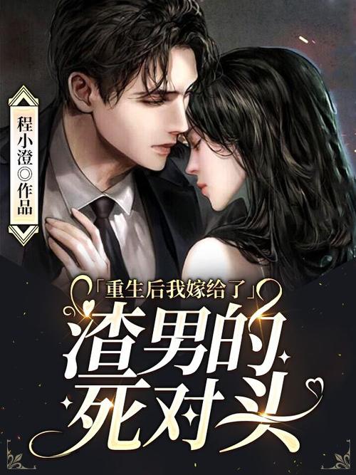 战神殿萧战叶薇无删减福利版