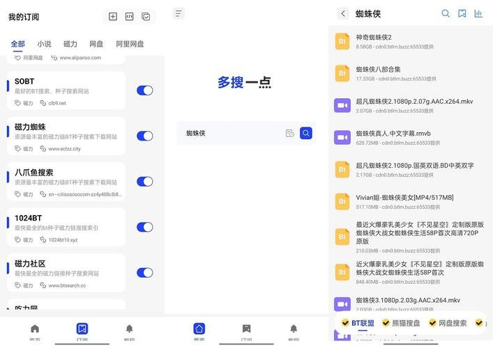 多一点