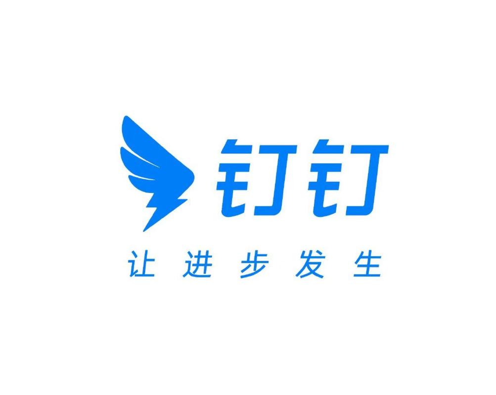 钉钉版本图标