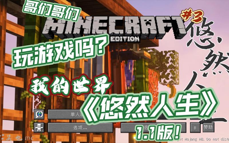 悠然人生赚钱无删减版图标