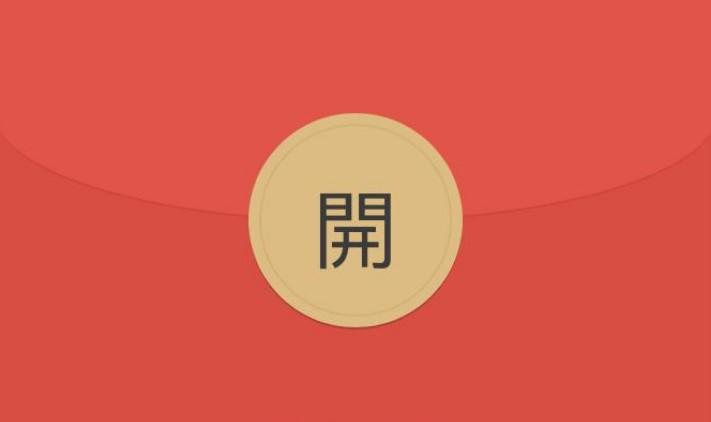 下载天天红包群纯净无广告版图标