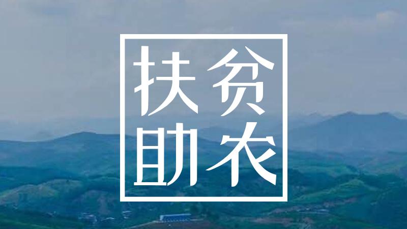 助农果园红包版下载最新版彩色图标