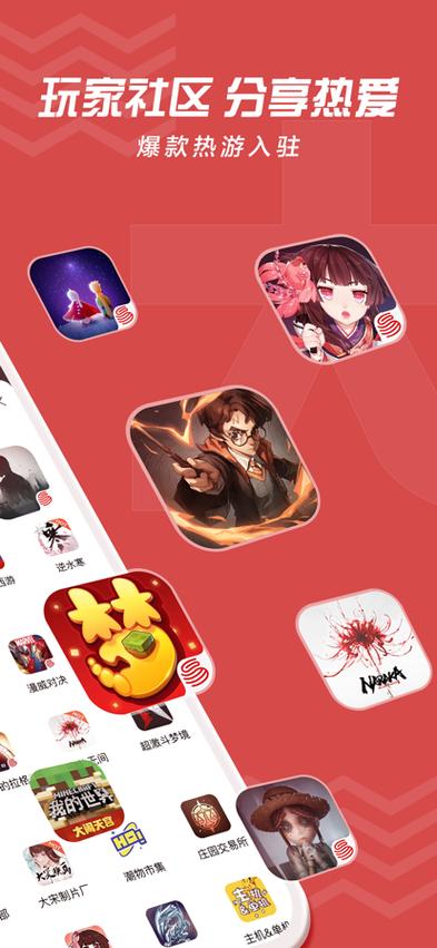 网易大神官方正版下载