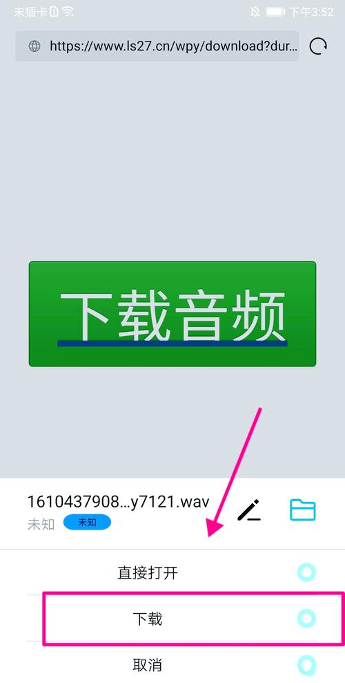 语音朗读器下载