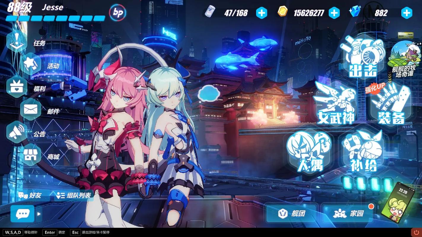 崩坏三rb