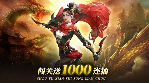 我要修仙红包版图标