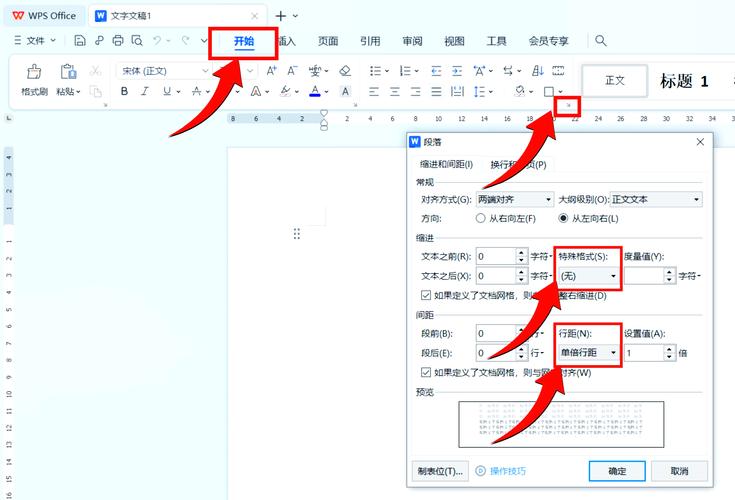 WpS2000word97等字处理软件属于无付费最新版