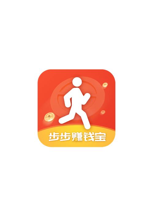 阳光计步红包版去广告图标