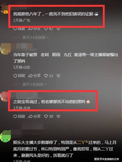 fuli24lv黑料正能量