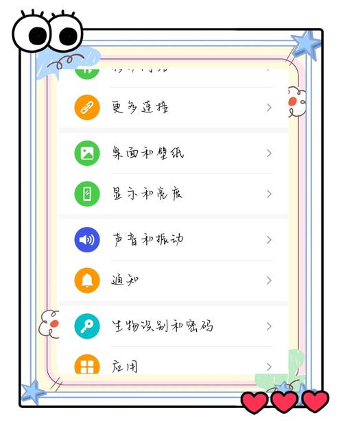 华为手机怎么改字体红包正版图标