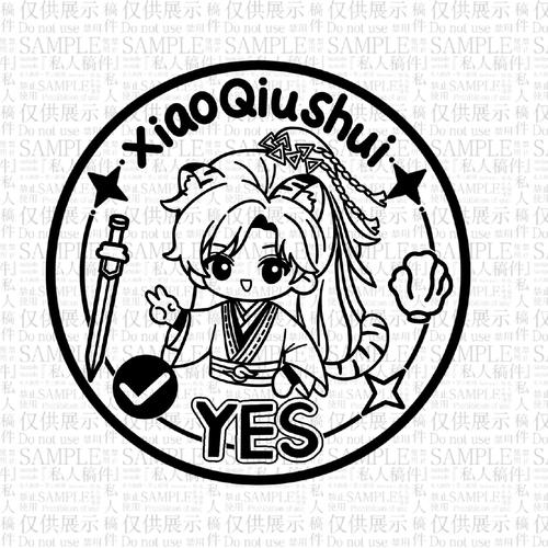 剑侠江湖传红包版白色版图标